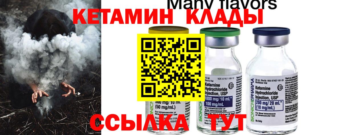 Марихуана  Гашиш  Кокаин  Вход с VPN  Мценск  Мефедрон кристаллы  Мефедрон 