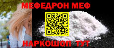 ПСИЛОЦИБИНОВЫЕ ГРИБЫ Волгодонск