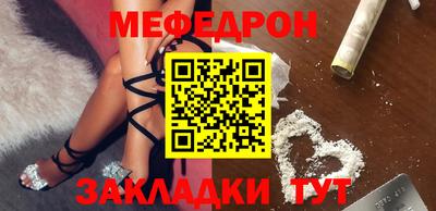 герыч Волжский