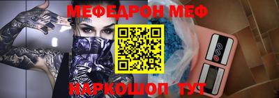 герыч Волжский