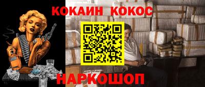 ПСИЛОЦИБИНОВЫЕ ГРИБЫ Волгодонск