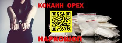 герыч Волжский