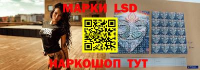 марихуана Гай