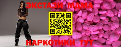 герыч Волжский