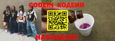 герыч Волжский