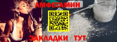 герыч Волжский