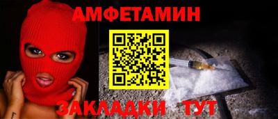ПСИЛОЦИБИНОВЫЕ ГРИБЫ Волгодонск