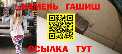 индика Гатчина