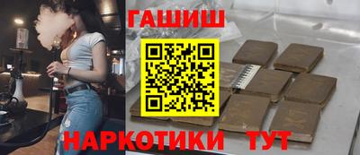 ПСИЛОЦИБИНОВЫЕ ГРИБЫ Волгодонск