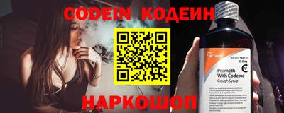 ПСИЛОЦИБИНОВЫЕ ГРИБЫ Волгодонск