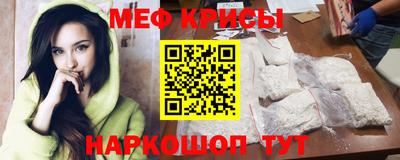 ПСИЛОЦИБИНОВЫЕ ГРИБЫ Волгодонск