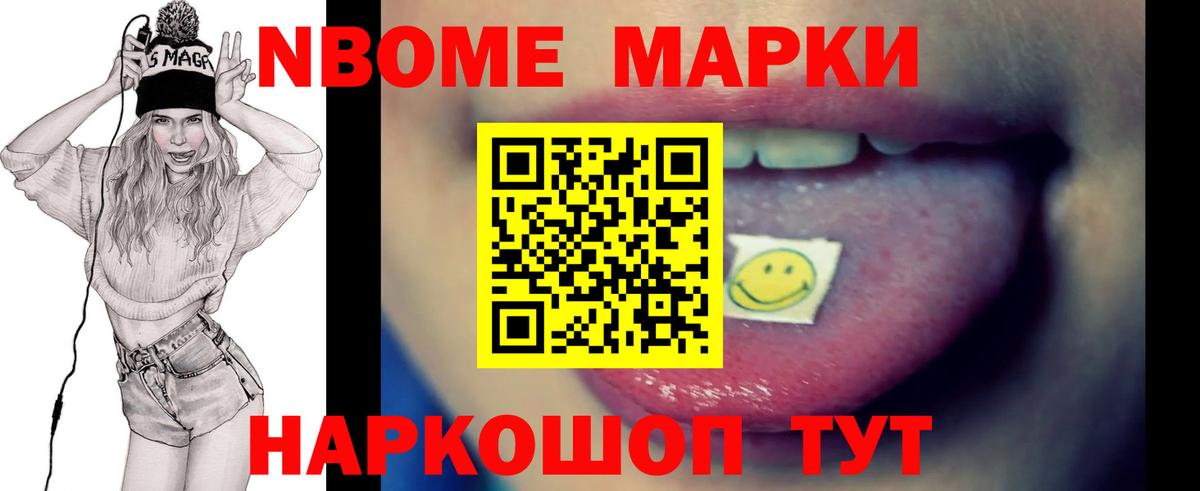 ЛСД экстази ecstasy Мценск