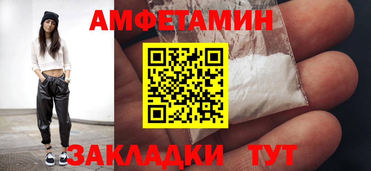 Метамфетамин  Вход с VPN  Метамфетамин кристалл  Мценск  Метамфетамин кристалл 