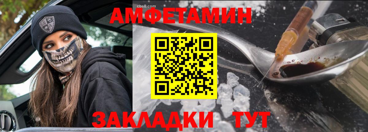 Первитин кристалл Мценск