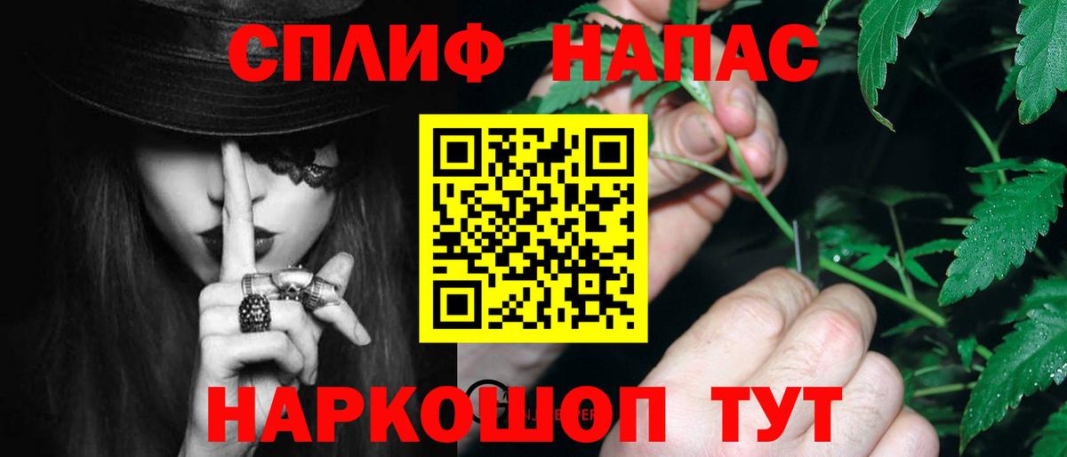 Каннабис марихуана Мценск