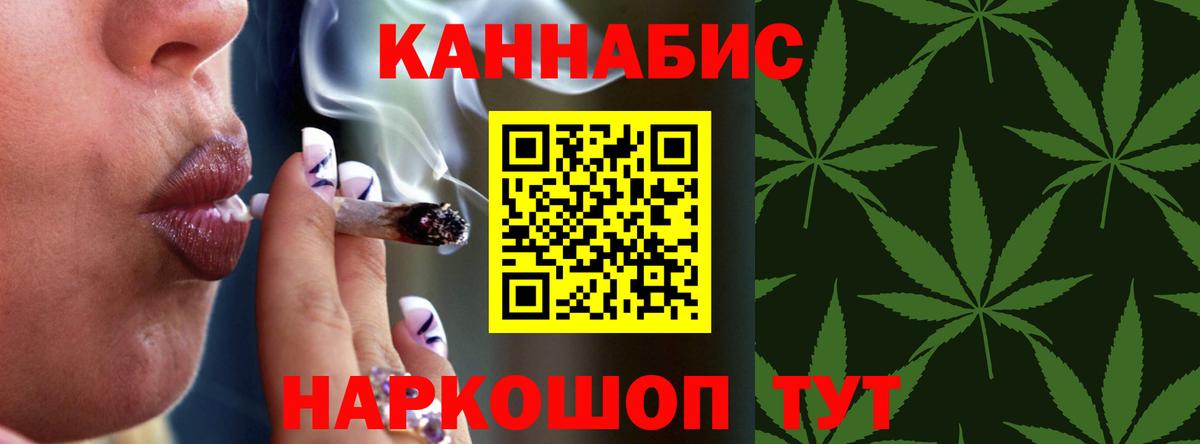 Каннабис OG Kush  Марихуана LSD WEED  Вход с VPN  Шишки марихуана гибрид  Мценск  Бошки марихуана Bruce Banner 